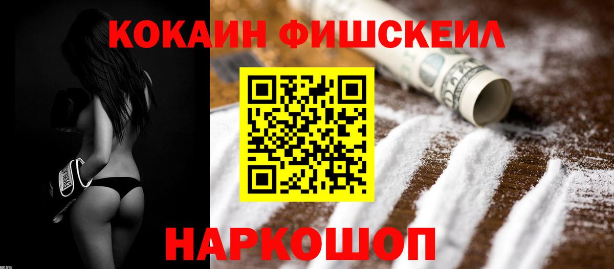Челябинск  КОКАИН Боливия  COCAIN  Вход с VPN 