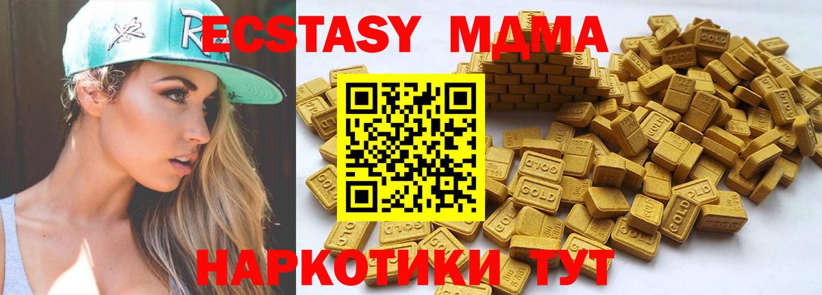 blacksprut ТОР  Экстази  Вход с VPN  Экстази Cube  Челябинск 