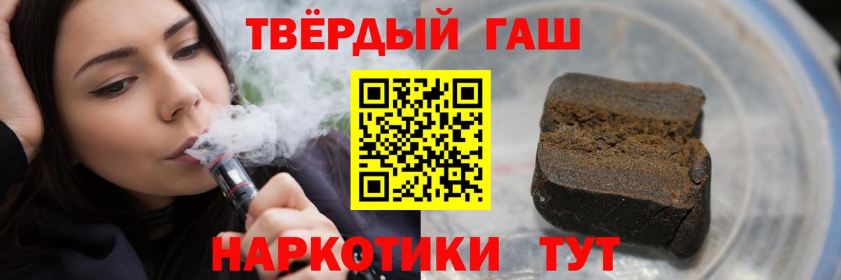 Гашиш VHQ  Вход с VPN  Челябинск  ГАШ гарик 