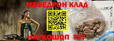 альфа пвп VHQ Бугуруслан