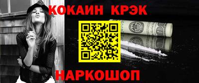 соль ск Бузулук