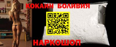 соль ск Бузулук