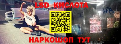 тгк Будённовск