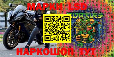 соль ск Бузулук