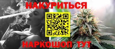 тгк Будённовск