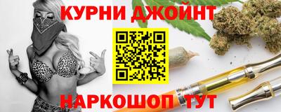 соль ск Бузулук
