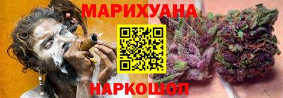 соль ск Бузулук