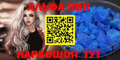 соль ск Бузулук