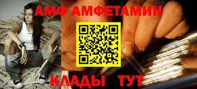 альфа пвп VHQ Бугуруслан