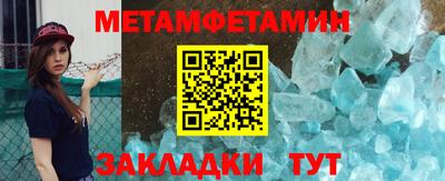 альфа пвп VHQ Бугуруслан