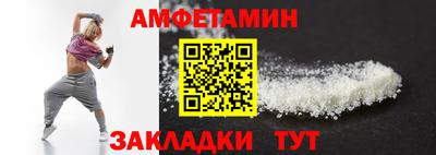 альфа пвп VHQ Бугуруслан