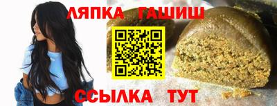 соль ск Бузулук