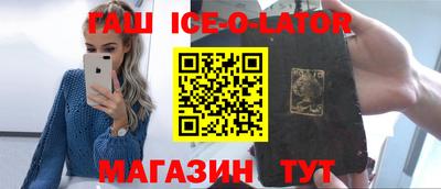 тгк Будённовск