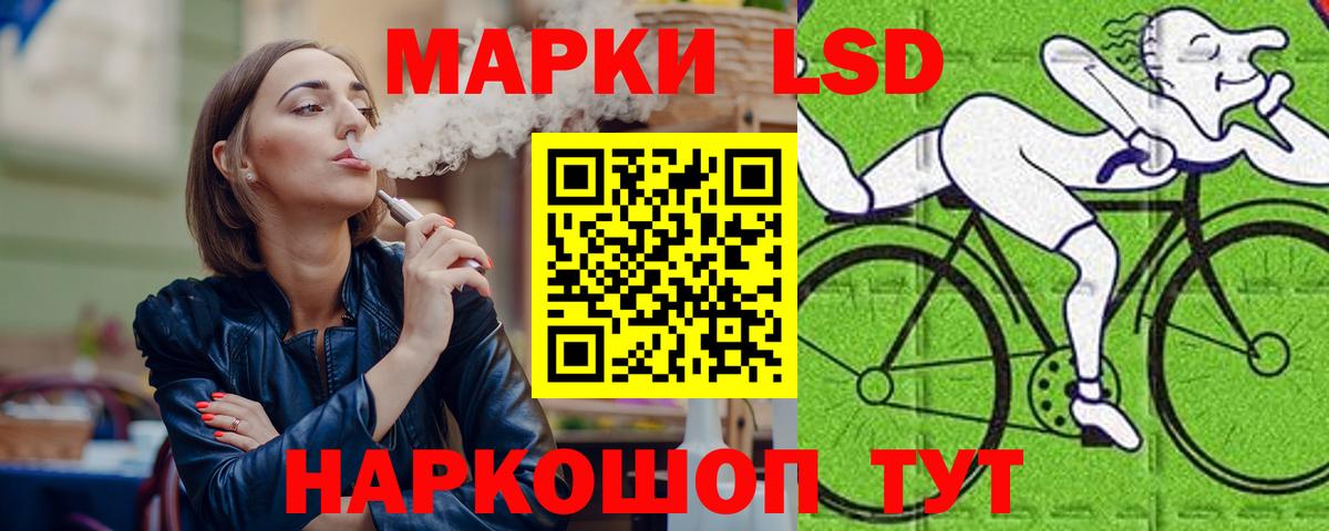 Челябинск  ЛСД экстази кислота  ЛСД экстази кислота  Вход с VPN 