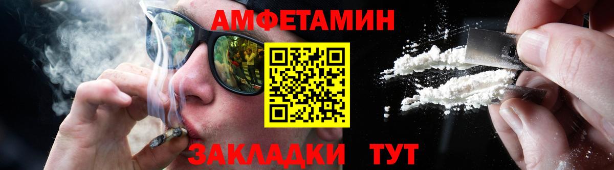 Метамфетамин мет Челябинск