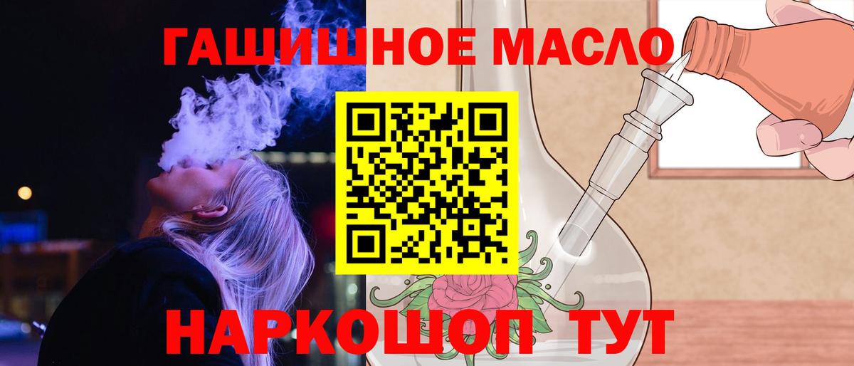 Дистиллят ТГК вейп Челябинск