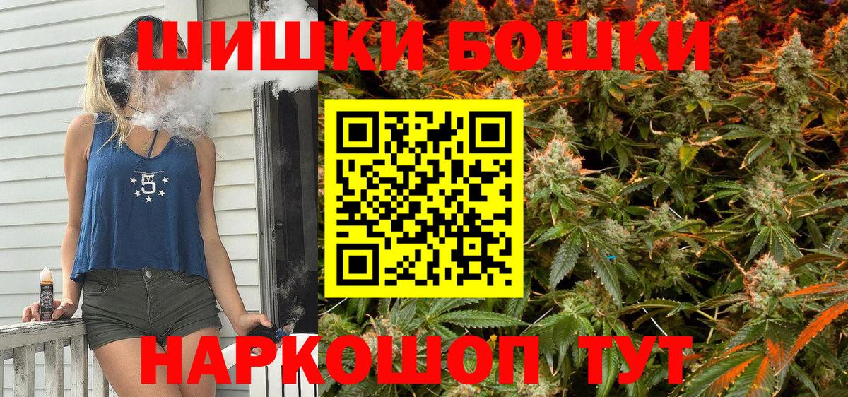 Каннабис план Челябинск