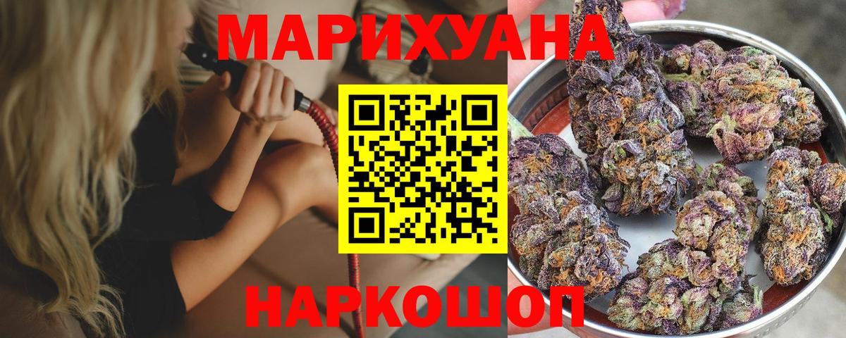 Каннабис Amnesia  Конопля White Widow  Челябинск  Канабис планчик  Марихуана план  Вход с VPN 